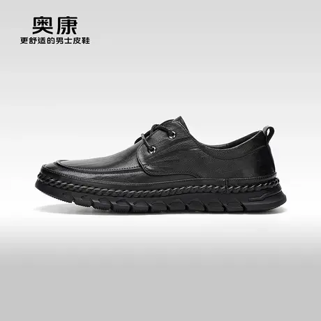 【门店发货】奥康男鞋春秋季新款商务休闲皮鞋真皮系带软底鞋商品大图