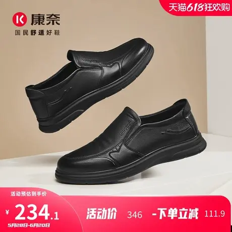 康奈男鞋2025春季新款潮流豆豆鞋真皮驾车一脚蹬软皮软底休闲皮鞋图片