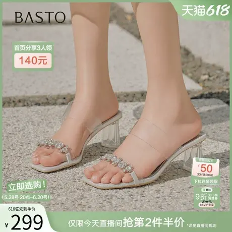 百思图2025夏商场新款仙女风水钻一字拖粗高跟外穿女拖鞋RQ734BT5图片