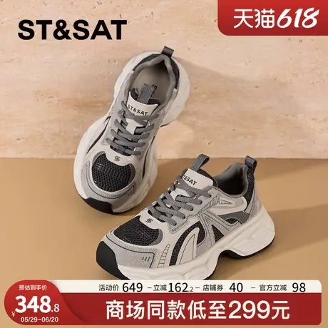 星期六热销爆款老爹鞋2025春款百搭厚底女鞋增高休闲鞋SSC1112CAA商品大图