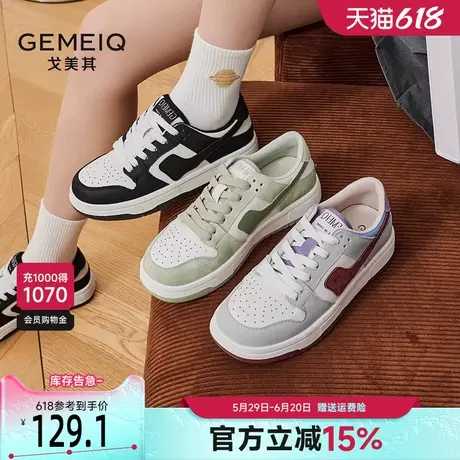 戈美其2025春季新款拼色休闲板鞋女港风厚底松糕透气运动小白鞋潮商品大图