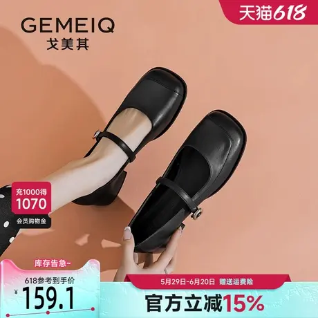 戈美其粗跟玛丽珍鞋女2025春季新款法式一字扣配裙子方头浅口单鞋商品大图