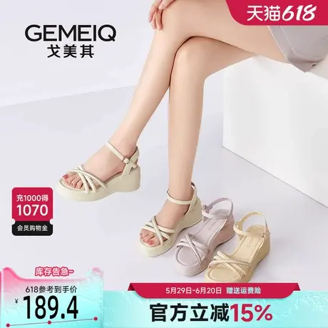 戈美其凉鞋女夏外穿2025新款坡跟上班不累脚配裙子软底沙滩凉鞋子商品大图