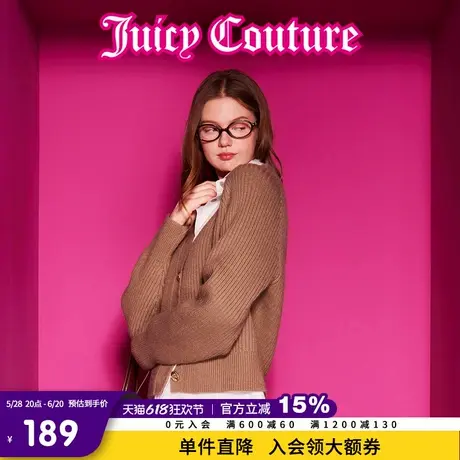 Juicy Couture橘滋春夏新款上衣休闲百搭针织外套开衫V领毛衣女图片