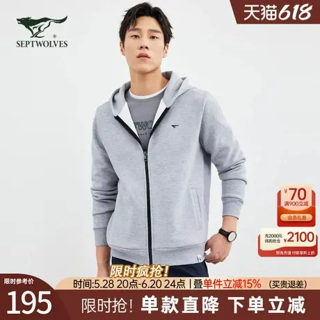 七匹狼官方正品长袖拉链连帽加绒开襟卫衣新款保暖休闲中青年外套图片