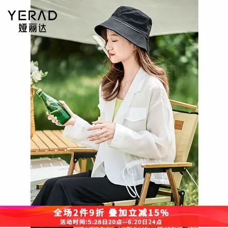 娅丽达夏季垂感莱赛尔外套女2025新款时尚小个子上衣薄款短上衣图片