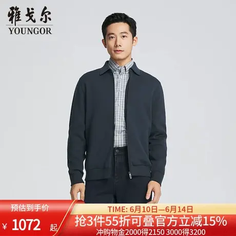 【商场同款】雅戈尔男士毛衫外套秋冬新款官方商务休闲羊毛外套男图片