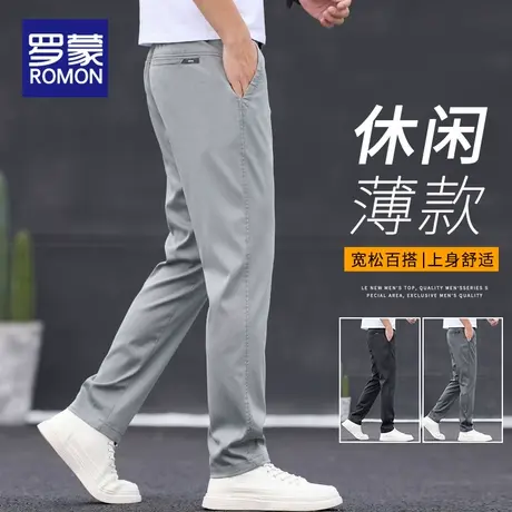罗蒙休闲裤男2025春季新款宽松直筒百搭男裤夏季薄款冰丝速干长裤商品大图