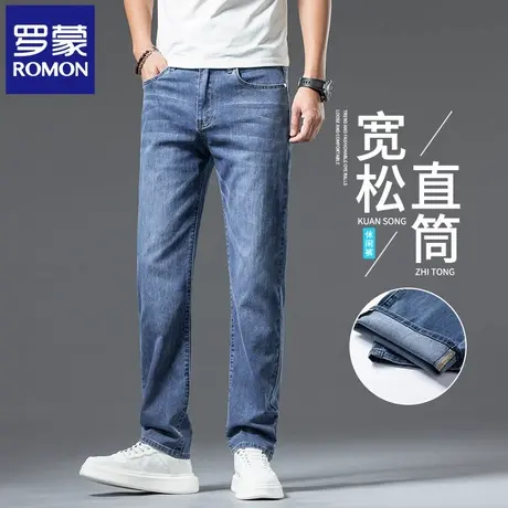 罗蒙男士牛仔裤夏季薄款宽松直筒潮牌夏天高端弹力商务休闲裤N1Z商品大图