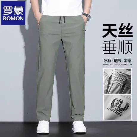 罗蒙冰丝凉感休闲裤男士夏季轻薄易打理宽松直筒弹力运动裤子N3Z商品大图