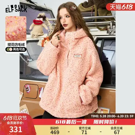 妖精的口袋彩点提花仿毛绒棉服女2024冬季新款甜美粉色羊羔毛外套商品大图