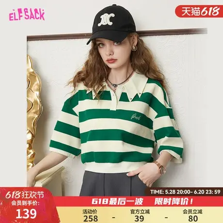 妖精的口袋Polo领条纹撞色短袖t恤女2025年夏季新款小个子设计感图片