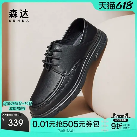 森达休闲皮鞋男秋季新款商场同款简约平底休闲鞋K2N01CM4商品大图