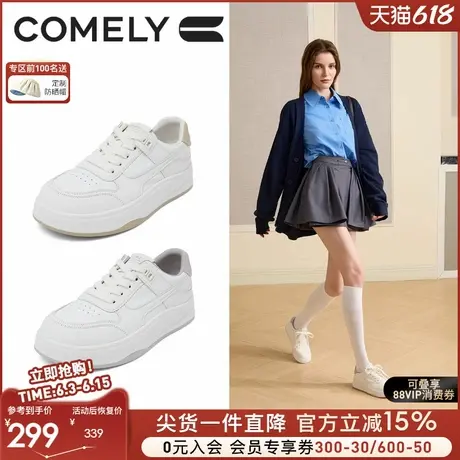 康莉厚底小白鞋女2025年春季新款小个子增高板鞋运动鞋百搭休闲鞋商品大图