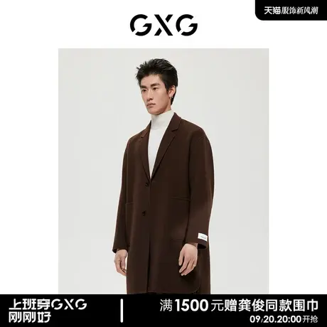 GXG男装 商场同款沉静棕系列棕色简约长大衣 2022年冬季新品图片