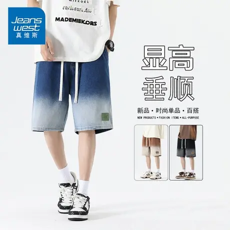 KP真维斯男装2025夏季松紧腰宽松百搭休闲裤短裤显高直筒五分裤图片