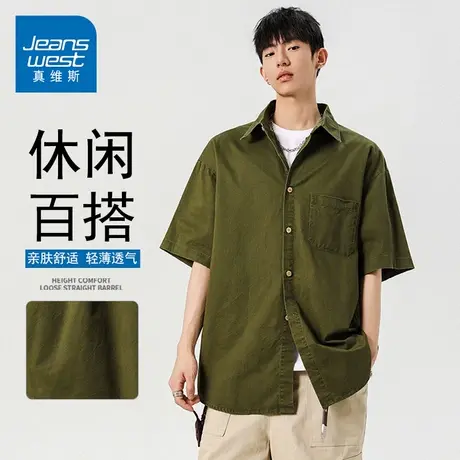 GQ真维斯新款休闲短袖衬衫男生2025夏季纯棉休闲百搭直筒修身上衣商品大图