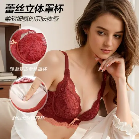 艾舒客性感蕾丝内衣女小胸聚拢无钢圈文胸收副乳防下垂美背胸罩秋商品大图