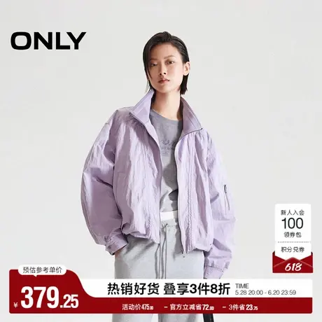 ONLY奥莱2025夏季新款领口针织拼接纯色立领宽松短款夹克外套女图片
