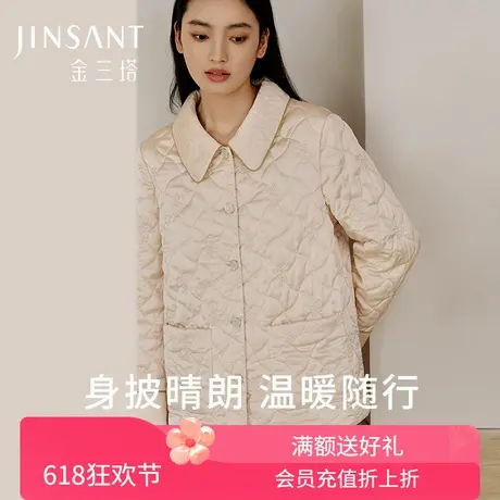 暖暖家居服】桑蚕丝丝绵刺绣棉袄女保暖家居服长袖长裤套装金三塔商品大图