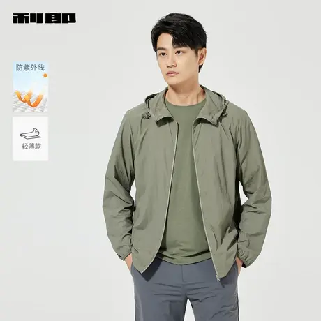 【商场同款】利郎官方轻薄时尚防晒服男士2025夏季外套25XKF6051Y商品大图