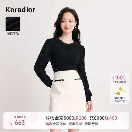 【商场同款】珂莱蒂尔春季羊毛舒适长袖通勤百搭针织衫女图片