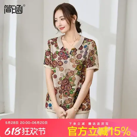 时尚中年妈妈轻薄凉感上衣简涵大码夏季新款宽松休闲印花针织小衫商品大图
