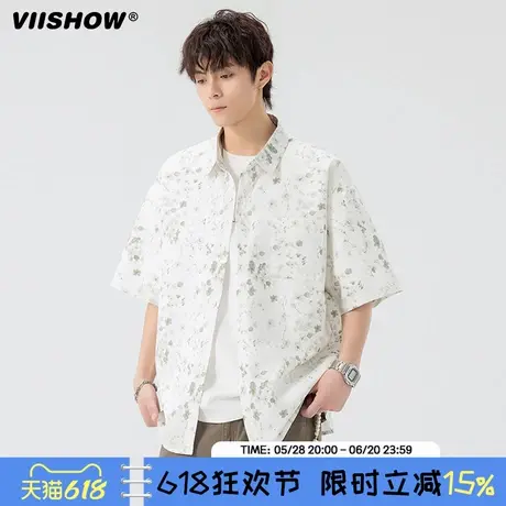 VIISHOW夏季满印肌理感休闲短袖衬衫男夏威夷风海边沙滩半袖衬衣图片