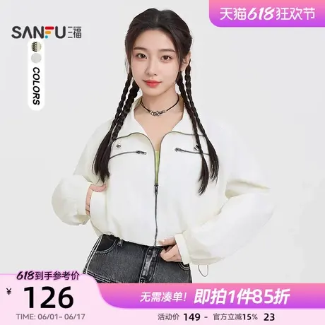 三福时尚外套2025新款春季小个子宽松百搭韩系短款上衣女装497557商品大图