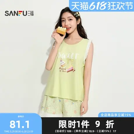 三福女夏季萌趣卡通背心睡衣套装 趣味宽松圆领家居服女497834商品大图