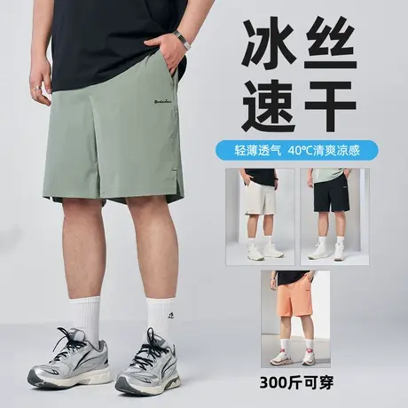黑劲【凉感速干短裤】大码男装夏季新款透气宽松加肥加大休闲短裤图片