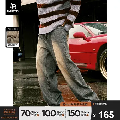 Lilbetter男士牛仔裤水洗做旧复古长裤黄泥直筒裤美式阔腿裤子lb商品大图