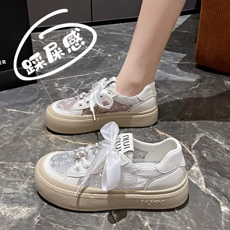 踩屎感配裙子小白鞋夏季单网女鞋孕妇网纱凉鞋透气板鞋网面休闲鞋商品大图