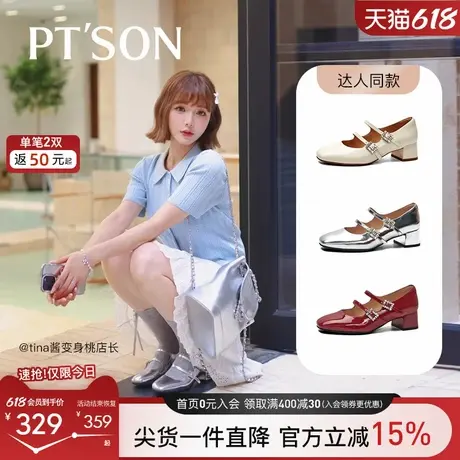 又琳同款百田森中跟玛丽珍鞋春秋法式绝美法式小单鞋子女鞋配裙子图片
