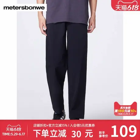 美特斯邦威新基本休闲裤男春季新款时尚百搭弹力舒适运动九分裤子图片