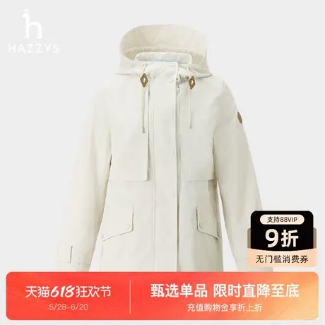 【商场同款】Hazzys哈吉斯乳白色连帽夹克衫女士春夏2025新款外套图片