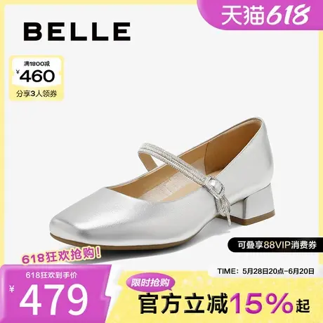 百丽女鞋水钻带玛丽珍鞋女2025春新商场同款真皮浅口单鞋D7R1DAQ5图片