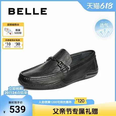 父亲节礼物百丽男鞋一脚蹬透气豆豆鞋夏季真皮休闲乐福鞋8RT01BM5图片