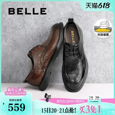 百丽男鞋正装皮鞋2025春新商场同款牛皮革商务鞋新郎婚鞋8QC01AM5商品大图