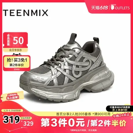 天美意复古厚底增高银色老爹鞋运动鞋女休闲鞋2025春新款BK781AM5商品大图