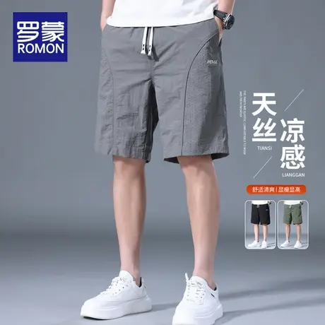 罗蒙冰丝5分休闲短裤男士夏季薄款宽松五分裤子沙滩速干大裤衩子图片