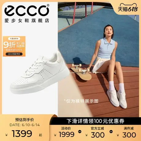 ECCO爱步女鞋休闲鞋 2025春夏新款百搭小白鞋 街头球鞋272803图片
