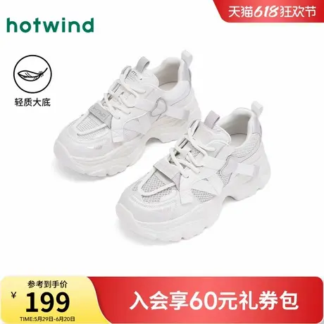 热风网面老爹鞋女2025年春季新款增高厚底运动休闲鞋透气百搭女鞋商品大图