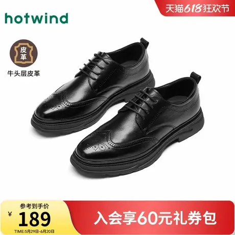 热风男鞋2025年春季新款男士时尚休闲鞋商务正装皮鞋百搭德比鞋商品大图