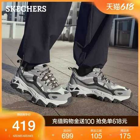 斯凯奇男鞋一脚蹬老爹鞋时尚潮流舒适户外鞋低帮鞋2025夏季新款商品大图