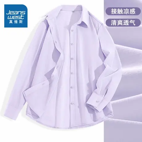 KMV真维斯紫色冰丝长袖衬衫女夏季薄款2025新款衬衣凉感上衣外套商品大图