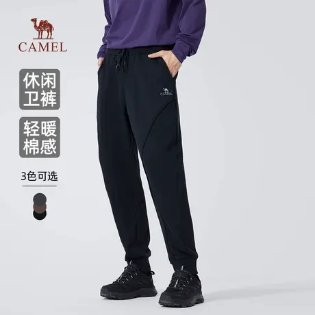 骆驼男装针织卫裤男2025新款春秋棉感亲肤宽松休闲运动束脚长裤子商品大图