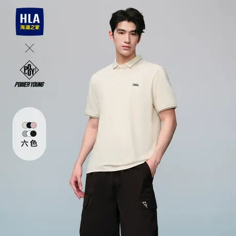 HLA/海澜之家POWER YOUNG系列凉感短袖POLO24春夏新款印花透气男商品大图