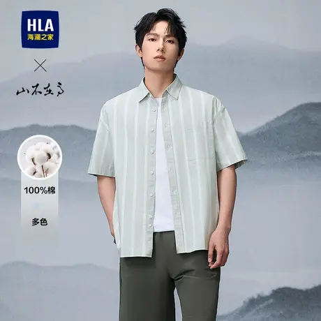 HLA/海澜之家山不在高纯棉条纹短袖休闲衬衫25春夏新时尚衬衣男装商品大图