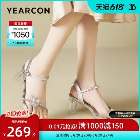 意尔康女鞋2025夏季法式高跟透明凉鞋外穿气质绝美配裙子仙女风图片